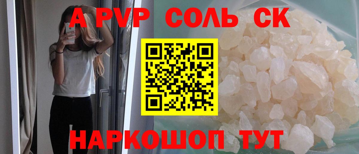 Семёнов  А ПВП СК КРИС  APVP крисы CK  Вход с VPN 