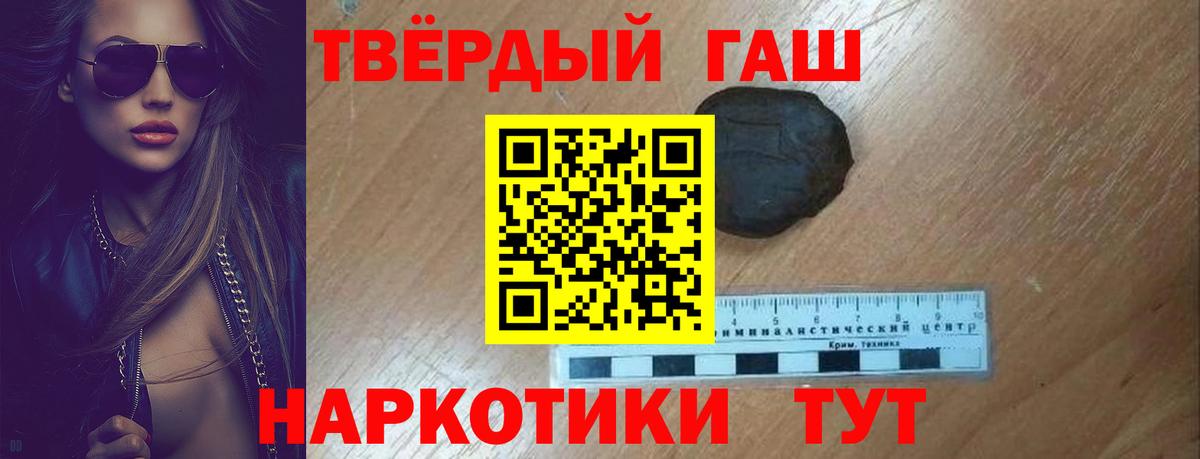 ГАШ  COCAIN  Мефедрон кристаллы  Семёнов  А ПВП СК кристаллы  МАРИХУАНА  Вход с VPN  Кетамин 