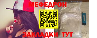 эйфоретик Кунгур