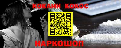 эйфоретик Кунгур