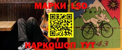 марки lsd Кулебаки