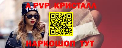 крисы Кумертау