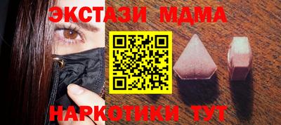 эйфоретик Кунгур