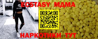 эйфоретик Кунгур