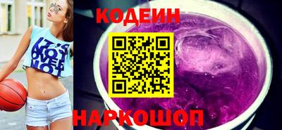 гашик Северобайкальск