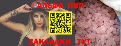 марки lsd Кулебаки