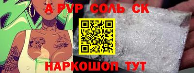 эйфоретик Кунгур