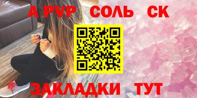 марки lsd Кулебаки