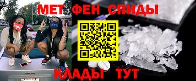 эйфоретик Кунгур