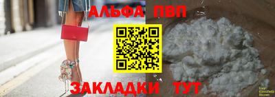 крисы Кумертау