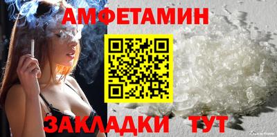 эйфоретик Кунгур