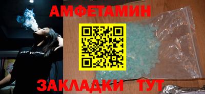 эйфоретик Кунгур
