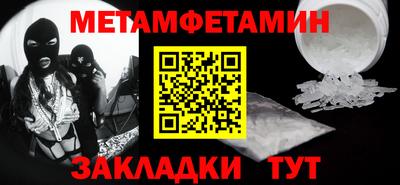 эйфоретик Кунгур