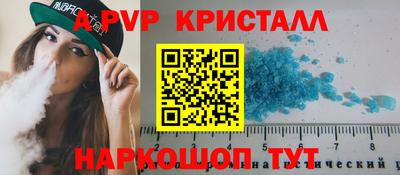 крисы Кумертау