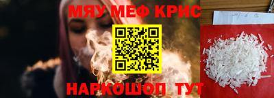 крисы Кумертау