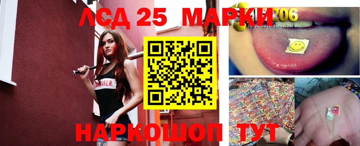 Семёнов  ЛСД экстази кислота  LSD-25 экстази  omg зеркало  Лсд 25 экстази кислота  Вход с VPN 