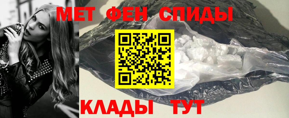 АМФЕТАМИН Семёнов