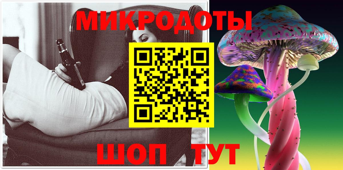 Семёнов  Псилоцибиновые грибы GOLDEN TEACHER  Галлюциногенные грибы Psilocybe  Вход с VPN 