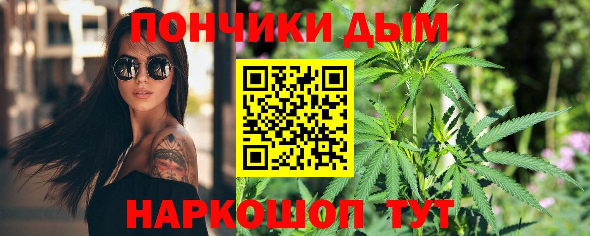 МАРИХУАНА гибрид  Вход с VPN  Семёнов  Шишки марихуана гибрид 