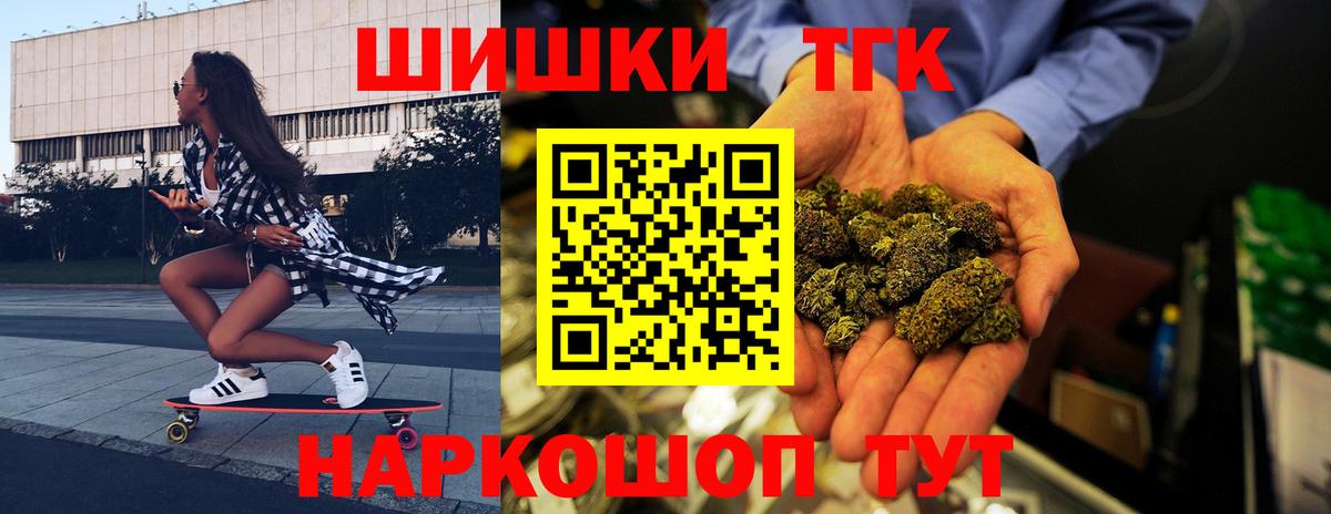 Бошки марихуана VHQ Семёнов